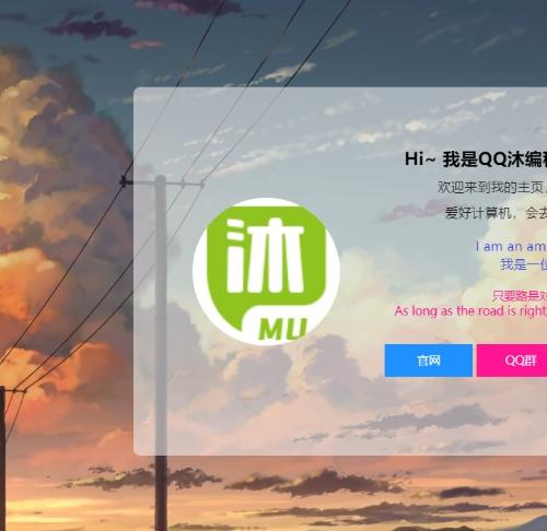 2025个人主页源码下载-美观HTML+CSS+JS模板记事本可修改