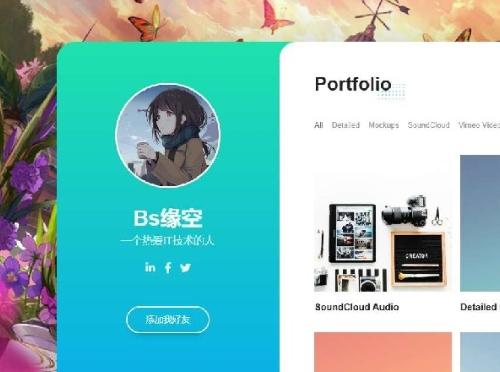 Bs缘空个人主页源码下载-Bootstrap4框架多HTML页面含60+动画