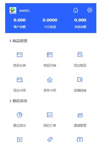 企业商户自动发卡系统源码|WAP手机端多主题版|Nginx伪静态配置方案