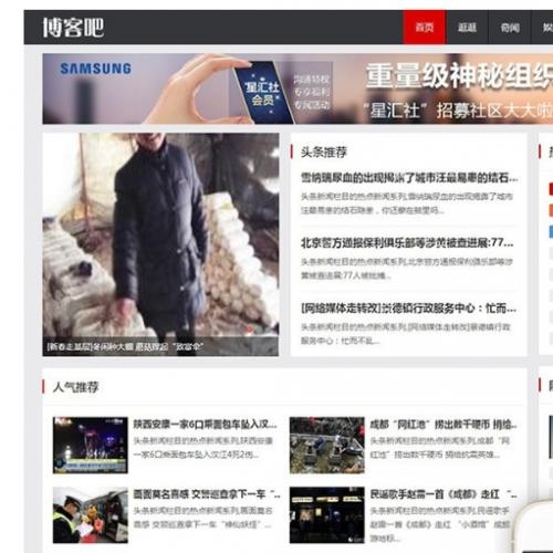 织梦灰色调新闻模板源码下载 自适应三端CMS系统 SEO优化企业级源码