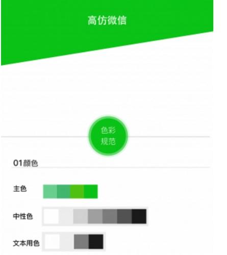 仿微信社交源码2023新版|全端即时通讯系统含PC/APP|支持语音视频群聊开发