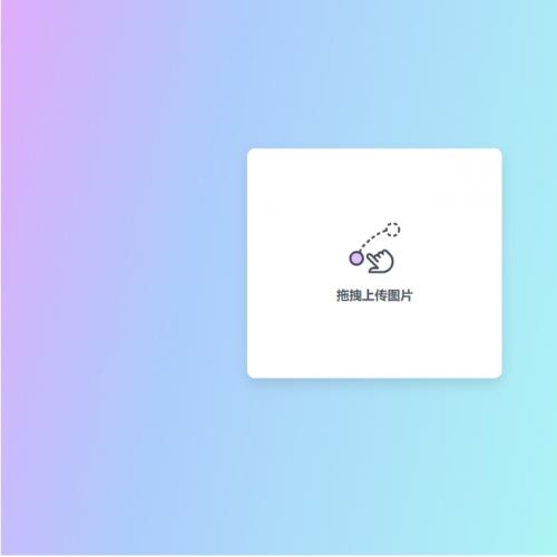 阿里OSS图床源码下载|PHP云存储对接方案|高性能图片托管系统