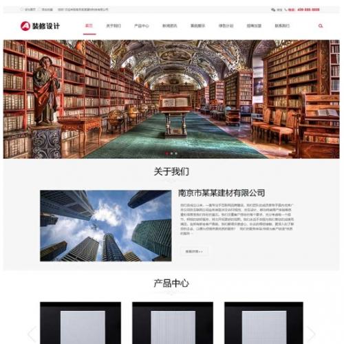 PbootCMS装修网站源码下载|响应式企业模板|SEO优化建站方案