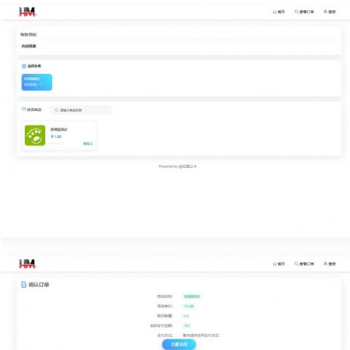 红盟发卡系统源码下载-PHP虚拟商品交易程序/ThinkPHP自动发卡平台/多支付接口管理系统