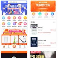 芝麻当家商城源码下载|H5小程序三端合一|运营级电商系统源码含微信登录