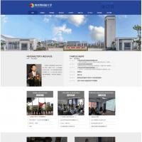 ThinkPHP5蓝色响应式外国语学院网站源码下载|自适应教育机构网站模板+手机端优化