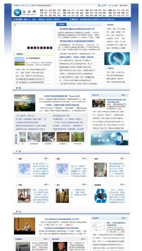 帝国CMS新闻门户源码｜响应式资讯系统｜多端SEO优化方案