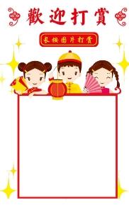 三合一收款码生成系统源码｜支付宝微信QQ智能跳转｜PHP广告弹窗集成方案