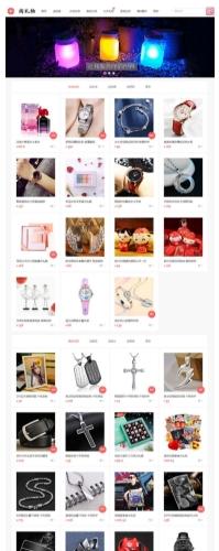 帝国CMS7.5淘宝客系统_火车头采集源码_移动端适配电商平台