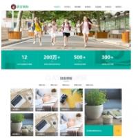 织梦教育模板下载｜响应式早教网站源码｜HTML5培训机构建站方案