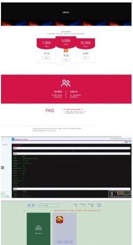 火星兔云分发平台源码_双端分发系统_码支付集成方案+SSL安全协议