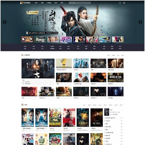 苹果CMSv10影视模板_宽屏轮播程序_多端自适应方案+SEO优化配置