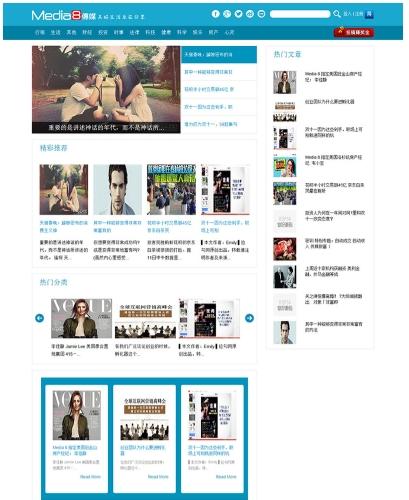DEDECMS娱乐资讯模板_Media8风格程序_多端适配方案+SEO聚合系统