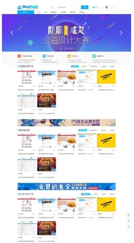 精品源码论坛系统下载|163aas开发者资源平台建设方案