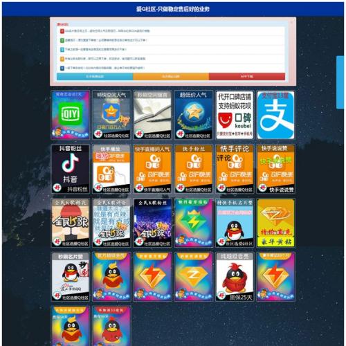 PHP卡密系统源码下载|虚拟商品交易+多级分账解决方案