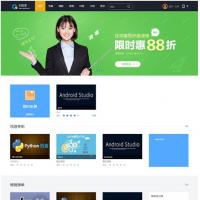 PHP在线教育系统源码下载|网校平台建设方案|直播教学系统