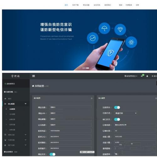 PHP聚合支付系统源码下载|多接口支付平台|游戏行业收款解决方案