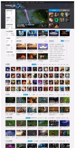 帝国CMS英雄联盟源码下载|LOL游戏视频网站模板|7k7k仿站程序|火车头采集规则包