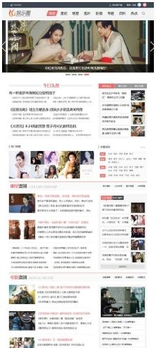 海洋CMS影视模板下载|V6.62娱乐门户源码|娱乐圈新闻网站程序|三级目录优化方案