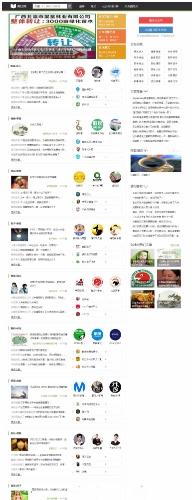 帝国CMS微信源码下载|公众号聚合系统|火车头采集方案|响应式内容平台程序