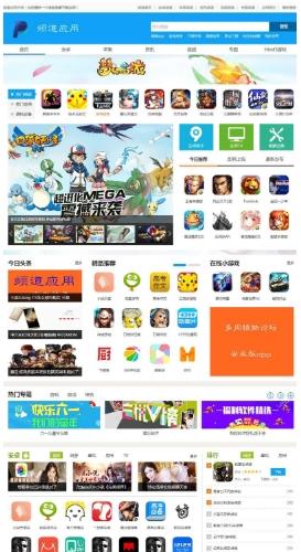 手机应用下载系统源码|H5游戏平台开发|多端应用分发系统-频道应用推广平台源码