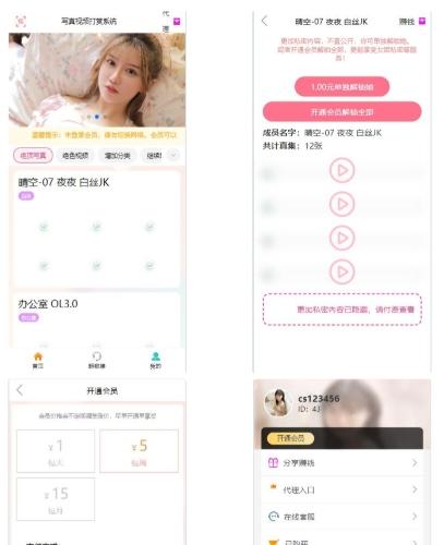 uniapp软件库源码下载-集成应用商店+直播盒子跨平台开发解决方案