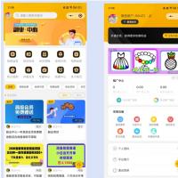 知识付费系统源码下载_在线教育平台开发_多端小程序解决方案