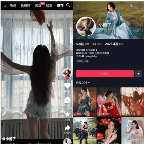 Vue全家桶高仿抖音源码|短视频前端开发框架|全开源社交系统解决方案