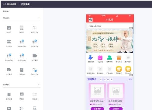 多商户小程序源码下载|ThinkPHP6商城系统|全渠道新零售解决方案