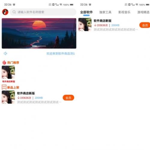 uniapp直播盒子源码开发指南|卡密会员系统集成|全栈直播解决方案解析