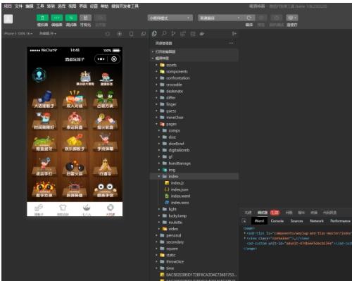 酒桌游戏流量主集成源码｜微信骰子喝酒神器3.6版广告位配置方案