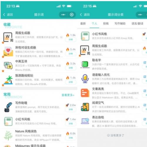 ChatGPT多端聊天源码下载｜SpringBoot+Vue智能对话系统｜H5+WEB+小程序三端适配开发包