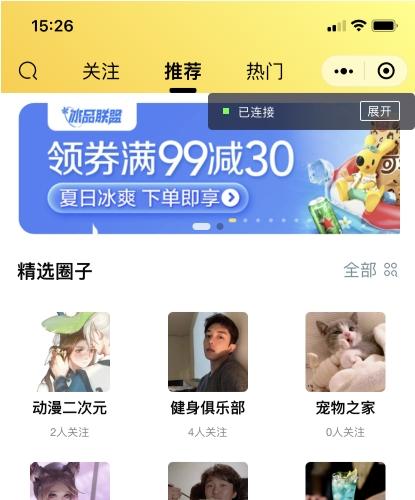 ZBlog多端百科小程序源码_uniapp跨平台方案_百度/微信/QQ全适配系统