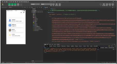 短视频去水印+刷步数+游戏三合一小程序源码-QQ微信双端免服务器版