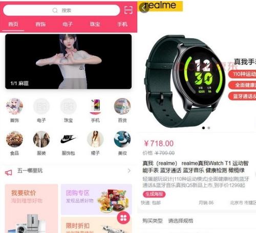 开源微商城源码下载-基于RageFrame2的多端适配电商系统V1版