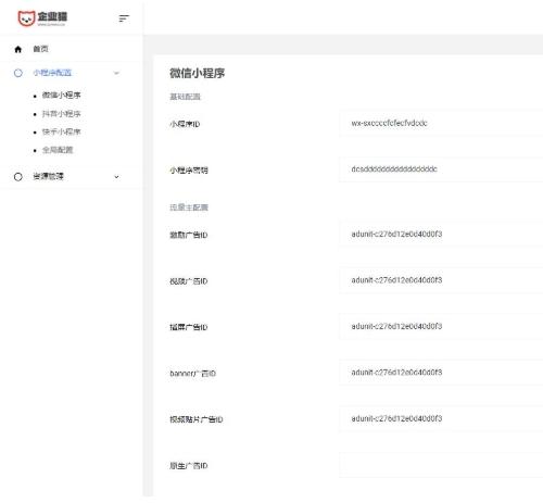 三端取图小程序源码下载_Bootstrap框架开发_UniApp多端适配程序源代码