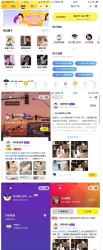 uniapp多端社区源码下载|TP6后台系统|全平台社交解决方案