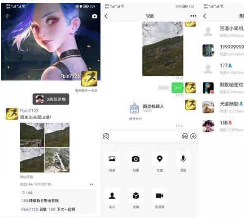 Uniapp+SpringBoot即时通讯源码-安卓iOS双端聊天应用开发解决方案