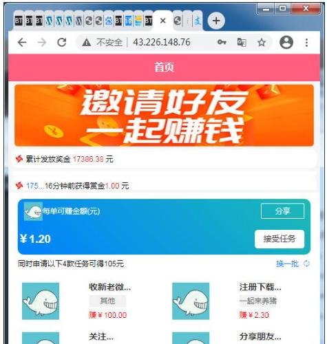 自动挂机阅读软件推荐|APP任务挂机系统对接教程|微信阅读量提升方案