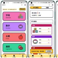 早教启蒙程序开发资源_3-6岁儿童识字源码_Laravel后台管理系统_Taro跨平台小程序源码