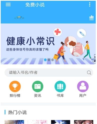 小说采集系统源码-全自动更新+30万本库容+多站点规则集成方案