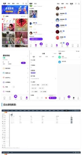 一对一语音视频直播源码|双端原生开发+PHP后台即时通信方案