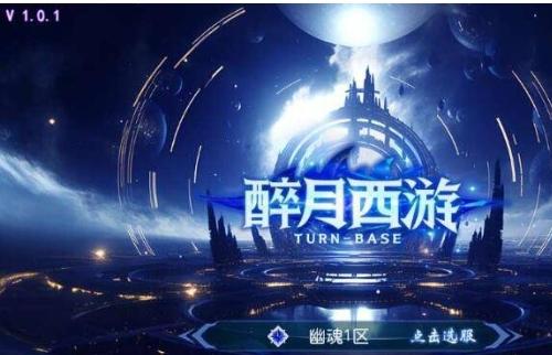 MT3换皮梦幻手游源码_美少女成长记挂机版_Linux镜像端_全套商业版