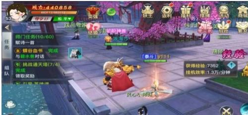 龙武手游单机版_Win7虚拟机一键端_VM2025安卓模拟器_免联网畅玩版