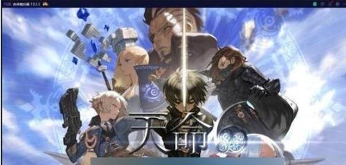 天命6单机版_韩服汉化一键端_Win10虚拟机_GM管理后台_手机PC双端版