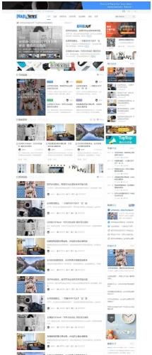 Discuz新闻门户整站源码_科技资讯网站程序_综合类门户系统_新媒体建站方案