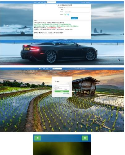 伯乐发卡系统免授权版_修复免签约支付_多码轮询接口_ThinkPHP发卡源码