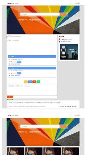 Z-BlogPHP名扬图文博客主题源码下载-支持付费阅读/多端适配/广告分发的专业博客模板