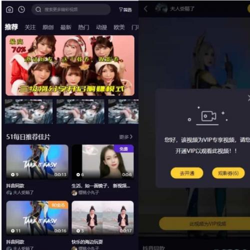 ”FastAdmin短视频系统源码下载|视频付费+小说管理系统|CDN加速方案PHP版”
