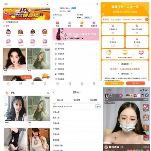 ”抖音直播系统源码下载|团购版+投稿版双方案|实时弹幕+智能推荐系统”